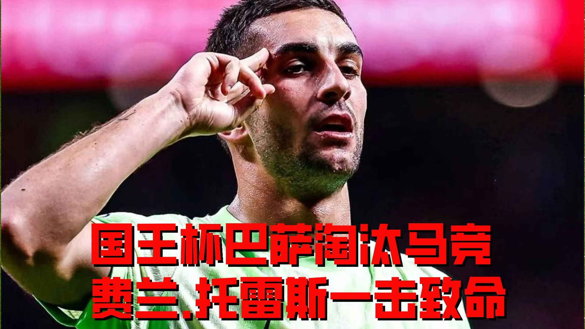 蜂鸟电竞-巴塞罗那篮球队发布备战花絮，转会期手感冰凉，社区盾任务艰巨，纪律约束更严格(巴萨20战44分原因)