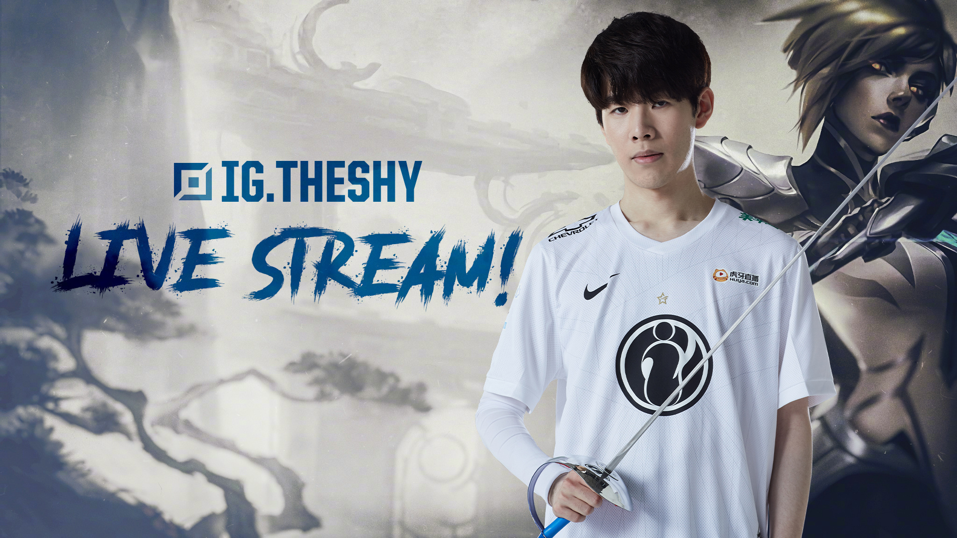 蜂鸟-IG引发争议！，TheShy官方宣布重返赛场新规再创辉煌时刻的简单介绍