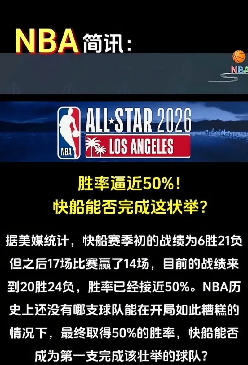 蜂鸟电竞- 虎扑nba新闻 